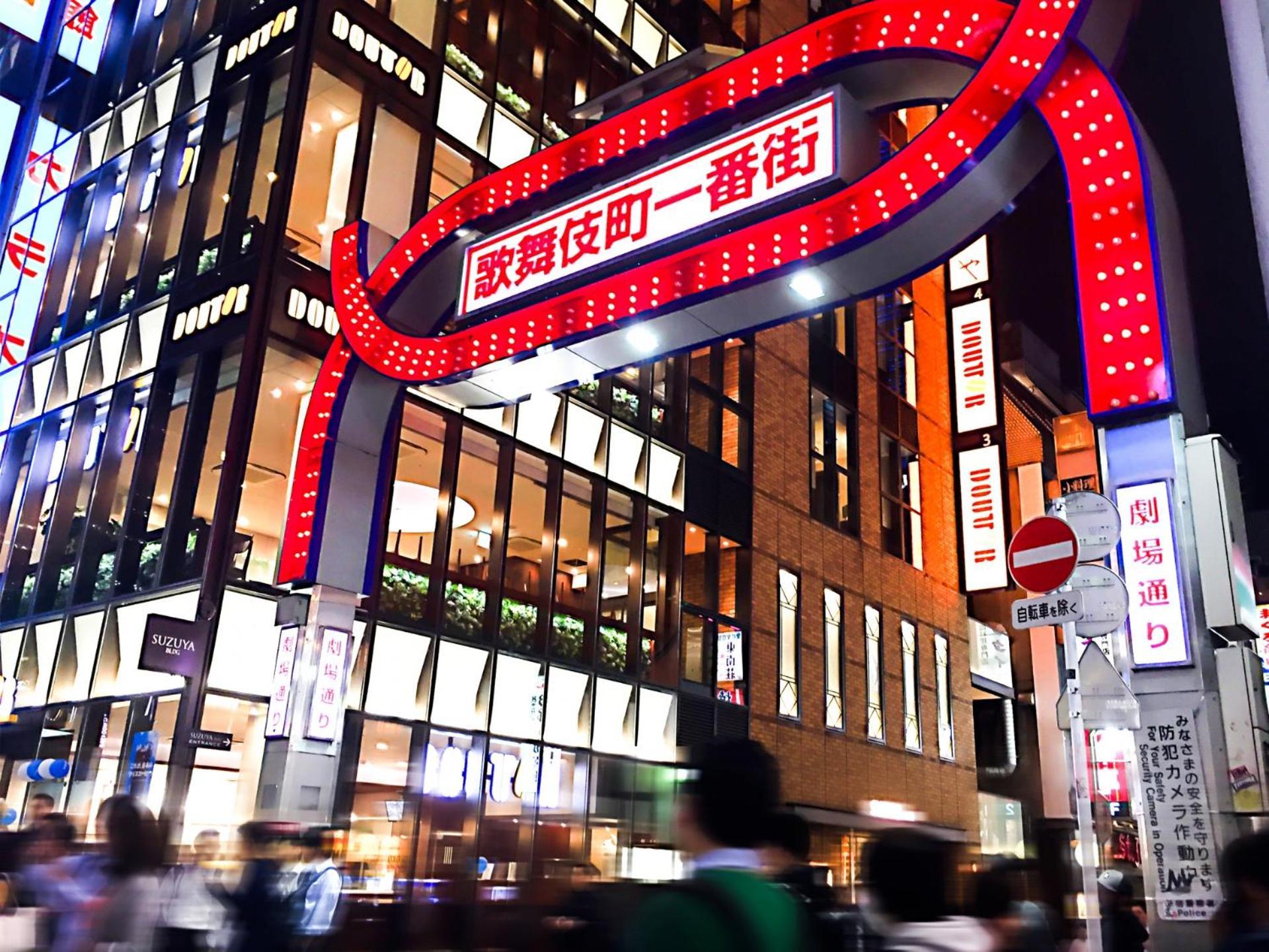 Shinjuku/shinjukukicho/jr Shinuku Station 3 Min' Walk/新宿中心 新宿歌舞伎/912 Apartment